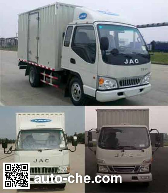 JAC HFC5040XXYP93K2B3V box van truck