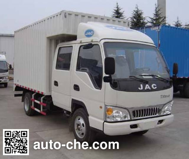 JAC HFC5040XXYR93K5B4 box van truck