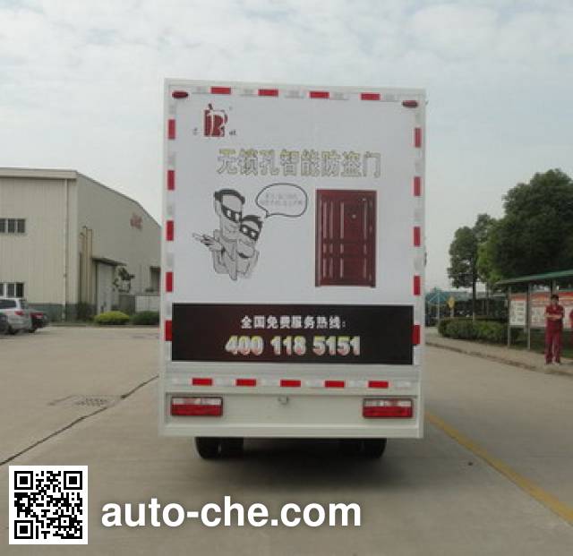 JAC HFC5042XWTZ mobile stage van truck