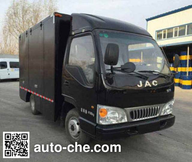 JAC HFC5042XDWP93K3B3 mobile shop