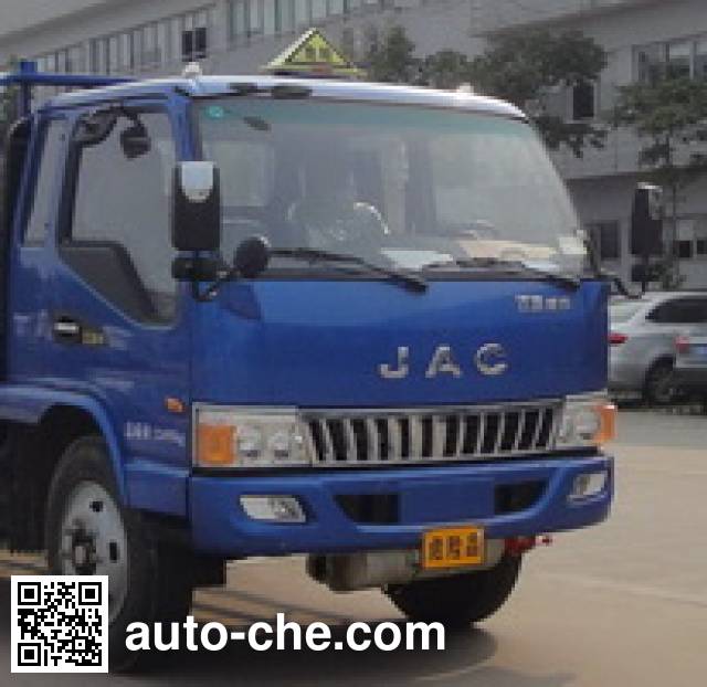 JAC HFC5120XQYKR1Z explosives transport truck