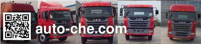 JAC HFC5311GFLP1N6H45V low-density bulk powder transport tank truck