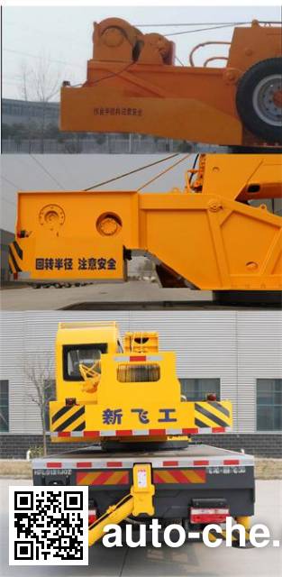 Feigong HFL5121JQZ truck crane