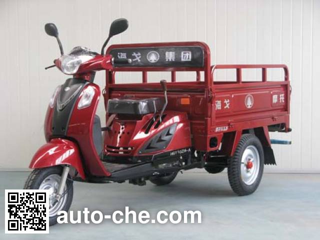 Haige HG110ZH-A cargo moto three-wheeler