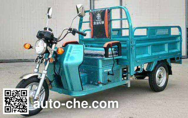 Huaihai HH110ZH cargo moto three-wheeler