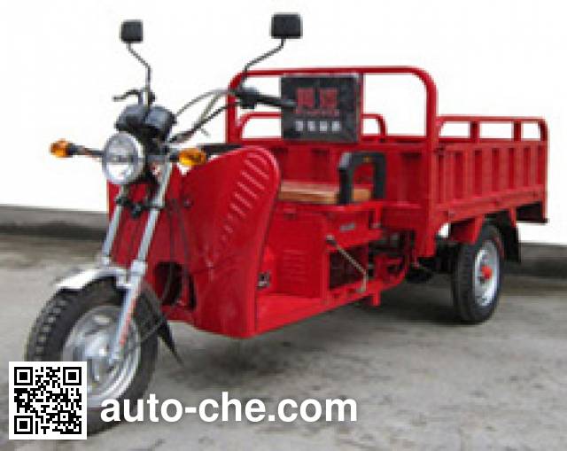 Huanghe HH150ZH cargo moto three-wheeler