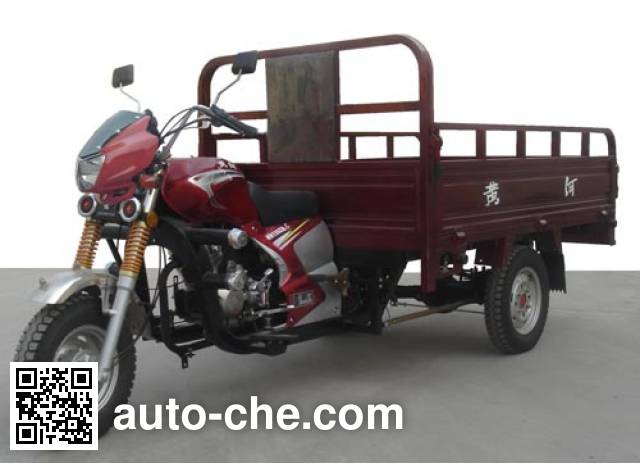 Huanghe HH150ZH-C cargo moto three-wheeler