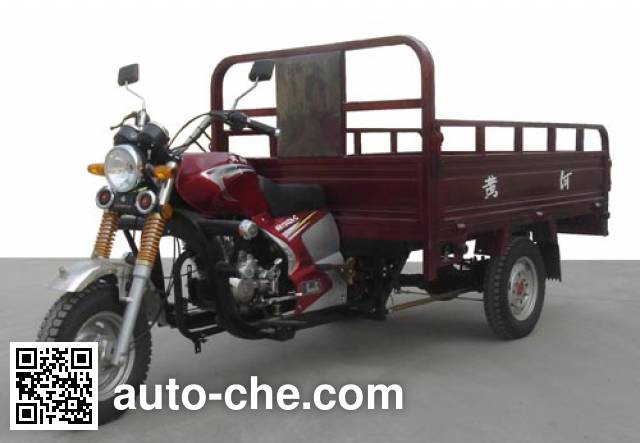 Huanghe HH150ZH-C cargo moto three-wheeler