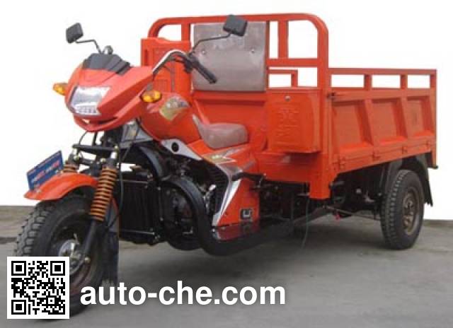 Huanghe HH250ZH cargo moto three-wheeler
