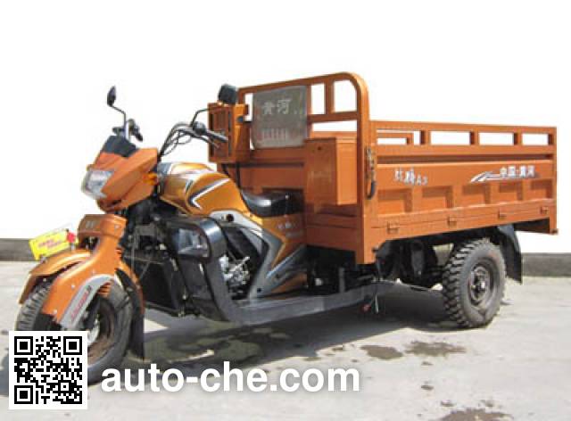 Huanghe HH250ZH cargo moto three-wheeler