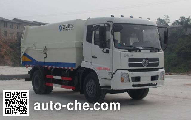 Qierfu HJH5165ZLJDFL sealed garbage truck