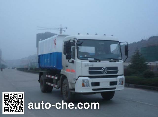 Qierfu HJH5165ZLJDFL sealed garbage truck