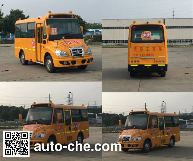 Huaxin HM6530XFD5JN preschool school bus