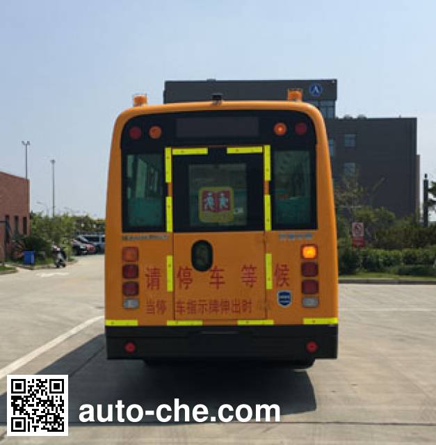 華新牌HM6690XFD5JS小學生專用校車