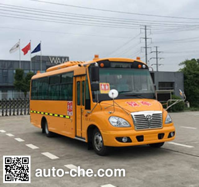 Huaxin HM6760XFD5XS школьный автобус для начальной школы