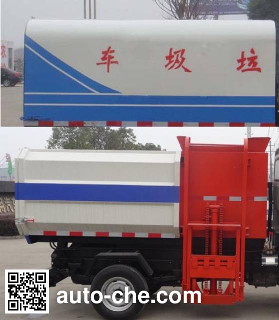 Hongyu (Hubei) HYS5031ZDJB5 стыкуемый мусоровоз с уплотнением отходов