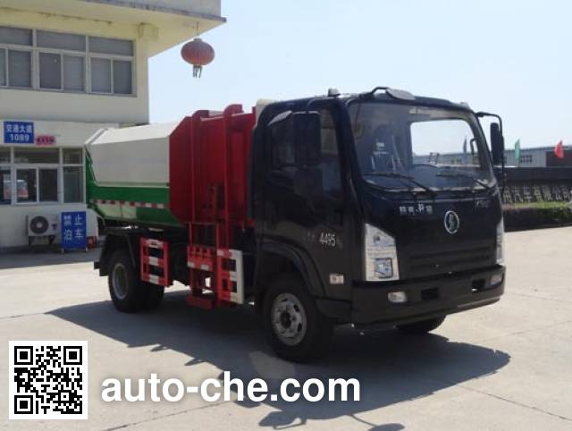 Hongyu (Hubei) HYS5041ZDJS5 стыкуемый мусоровоз с уплотнением отходов