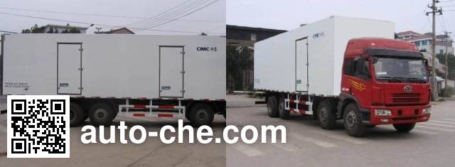 Guodao JG5312XBW4 insulated box van truck