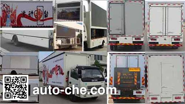 Duoshixing JHW5080XWTE5 mobile stage van truck