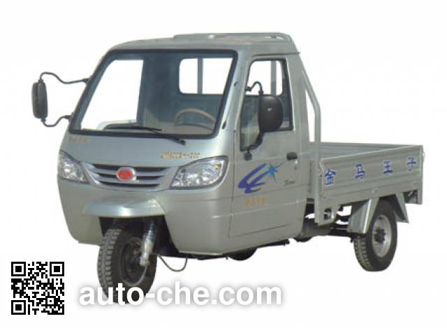 Jinma JM800ZH-20C cab cargo moto three-wheeler