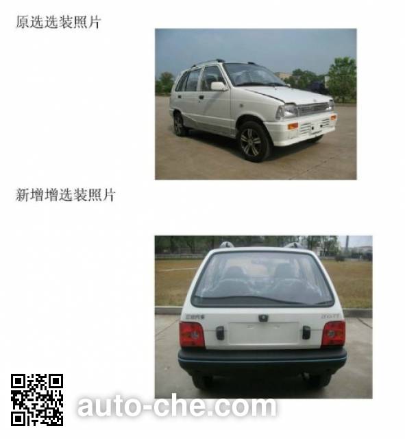 Jiangnan JNJ7082A car