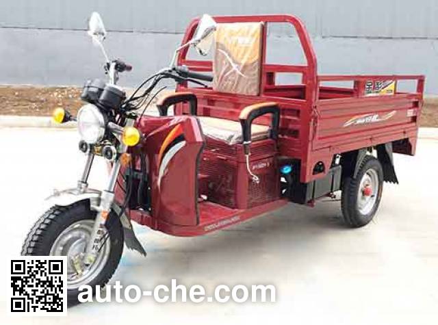 Jinpeng JP150ZH-5 cargo moto three-wheeler