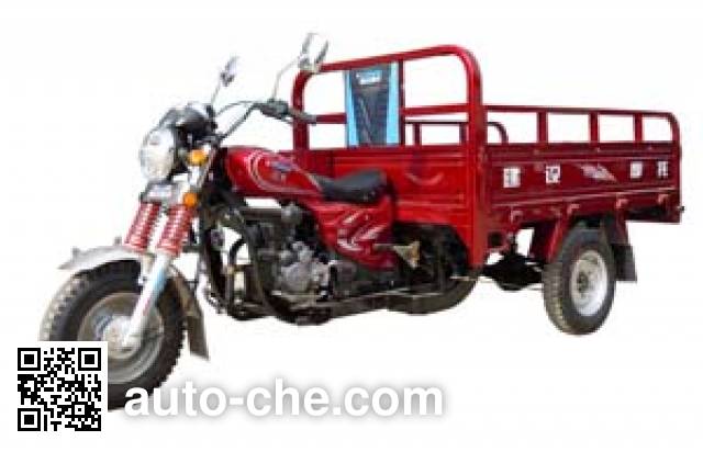 Jianshe JS175ZH-7 cargo moto three-wheeler