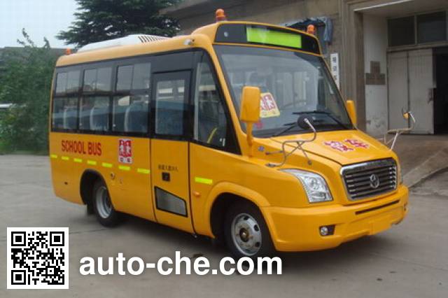 AsiaStar Yaxing Wertstar JS6570XCJ primary school bus