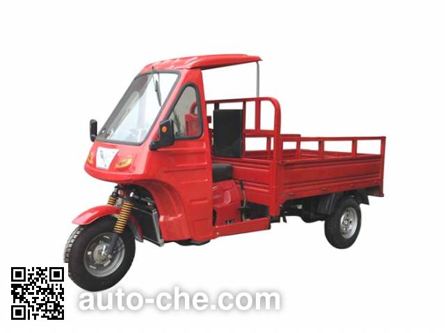 Jindian KD200ZH-6 cab cargo moto three-wheeler