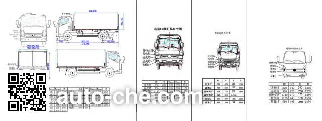 Kama KMC2042XXYA33D5 cross-country box van truck