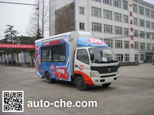 Jiutong KR5060XCC food service vehicle
