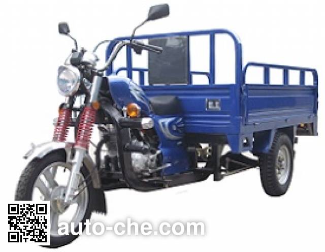 Laibaochi LBC150ZH-C cargo moto three-wheeler