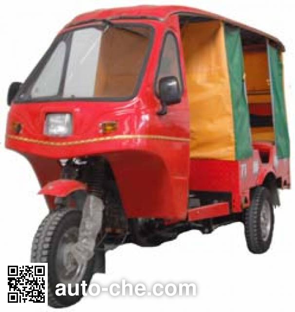 Lifan LF150ZK-5B auto rickshaw tricycle