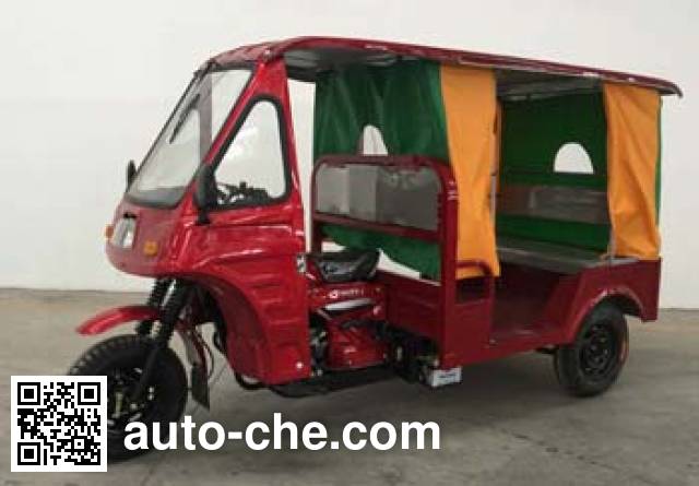 Lejian LJ150ZK-A Auto rickshaw tricycle (Batch #281) Made in China  (Auto-Che.com)