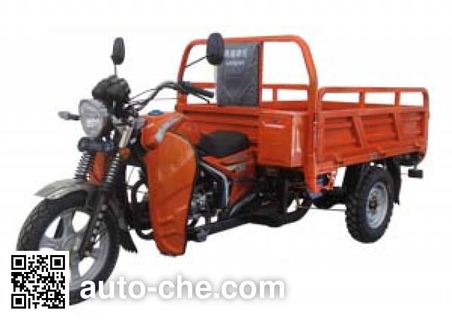 Loncin LX150ZH-24 cargo moto three-wheeler