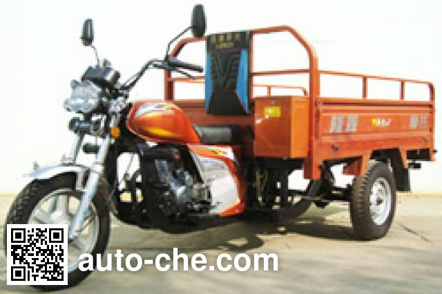 Loncin LX175ZH-20 cargo moto three-wheeler