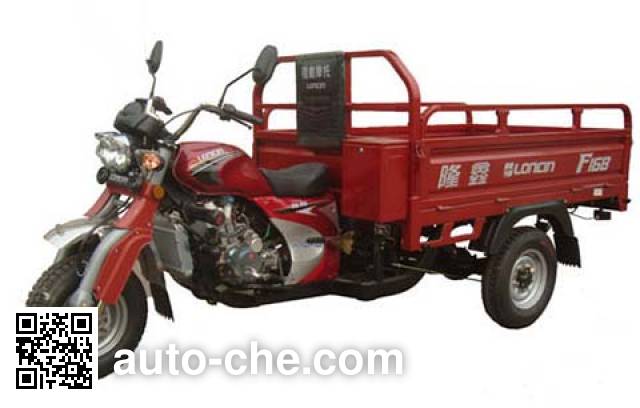 Loncin LX250ZH-23 cargo moto three-wheeler