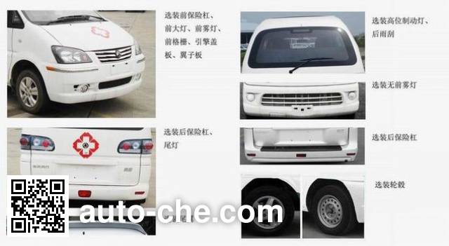 Dongfeng LZ5020XJHVQ16M ambulance