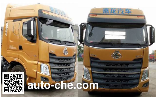 Chenglong LZ5310XLCH7FB refrigerated truck