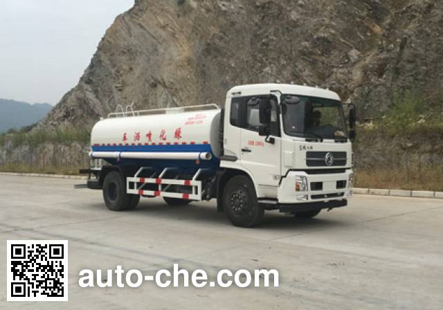 Hanchilong MCL5120GPSB21 sprinkler / sprayer truck