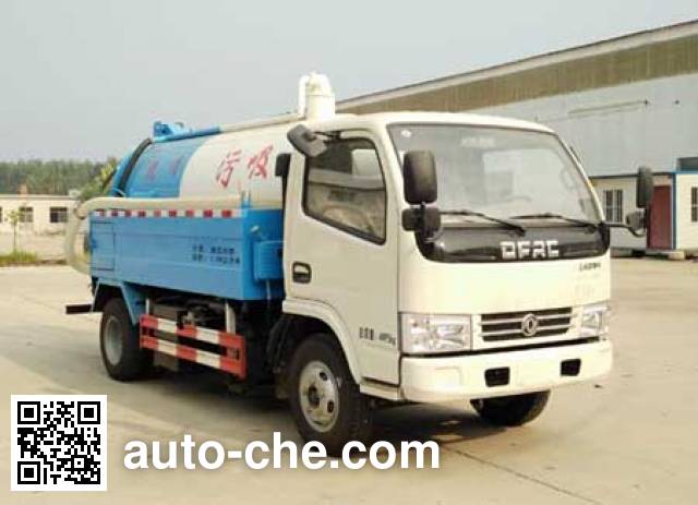 Hehai Mingzhu MZC5040GQW sewer flusher and suction truck