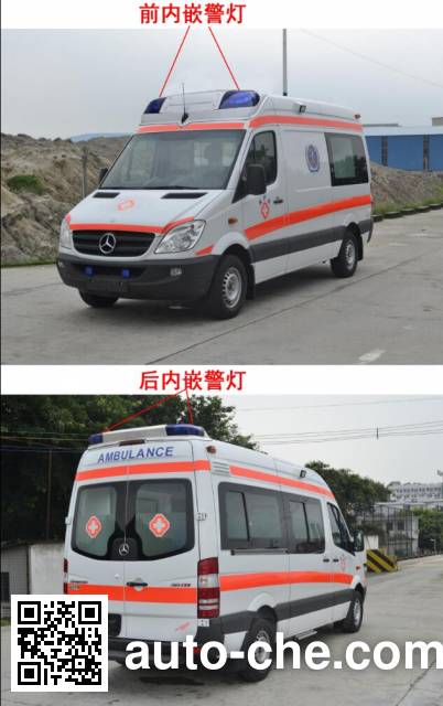 Beidi ND5042XJH ambulance