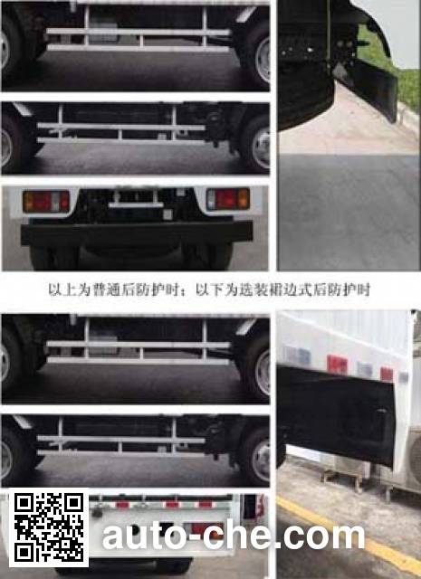 Qingling Isuzu QL5070XXYA1HHJ box van truck