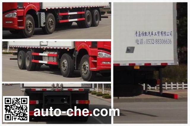 Qingchi QYK5314XBW insulated box van truck