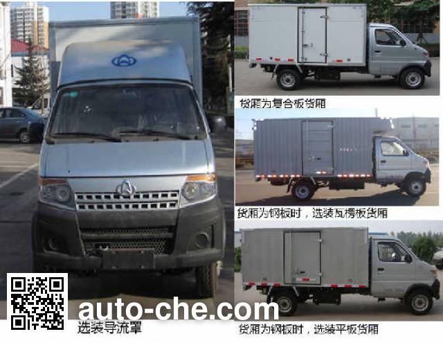 Changan SC5035XXYDCA4 box van truck