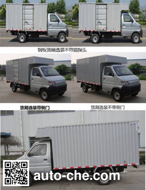 Changan SC5025XXYDCG5 box van truck
