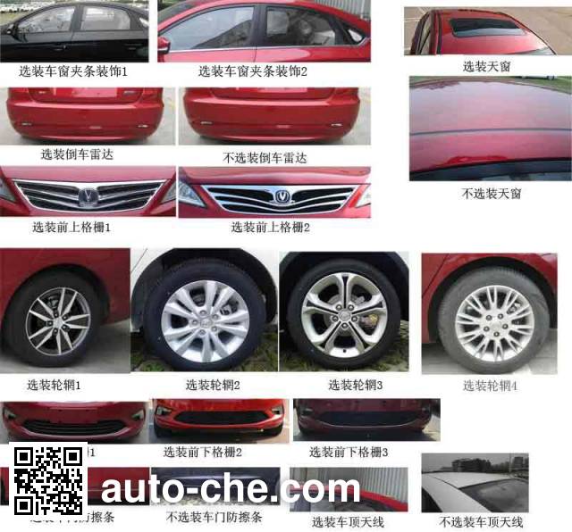 Changan SC7158A4 легковой автомобиль