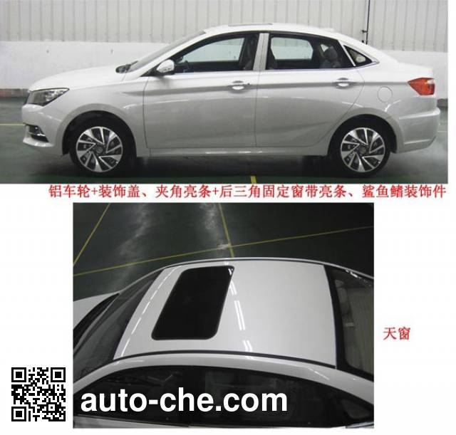 Changan SC7168E4 car