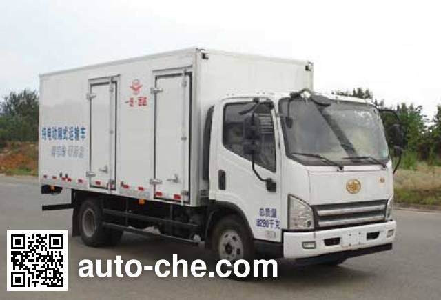 Yuanda SCZ5080XXYBEV electric cargo van
