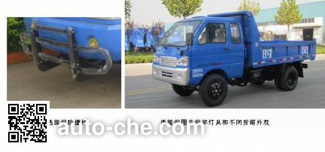 Shifeng SF1710PD33 low-speed dump truck